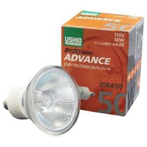 USHIO ダイクロハロゲン JDR110V50WLM/KUV-H (JDR110V50WLMKUVH) 中角