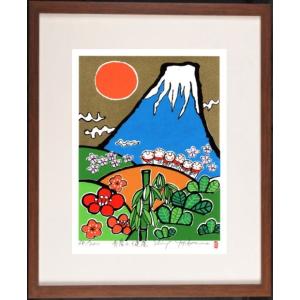 志摩欣哉 朱不二松竹梅壽 赤富士 絵画 富士山 風景画 インテリア 和風