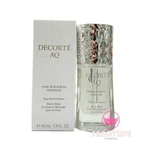 コーセー コスメデコルテAQ 毛穴美容液オイル (洗い流し用オイル美容液