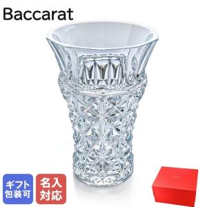 バカラ（Baccarat） ベース 花瓶 アルクール HARCOURT バラスター 32cm