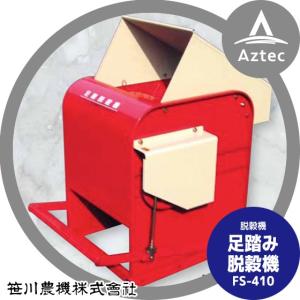 足踏脱穀機 FT-371 : 援農市場 ヤフー店 - 通販 - Yahoo!ショッピング