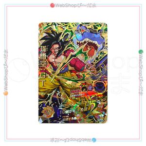 BANDAI（バンダイ） ドラゴンボールヒーローズGM9弾 孫悟飯：未来 HG9