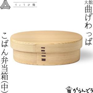 井川メンパ(小判型六ツ組) : EI-Trade Store - 通販 - Yahoo!ショッピング