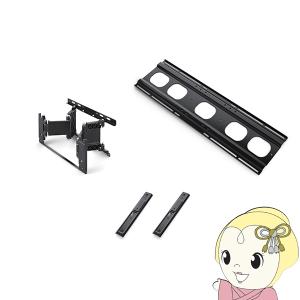 SONY（ソニー） テレビ用壁掛けユニット（金具） SU-WL900 : 音と映像