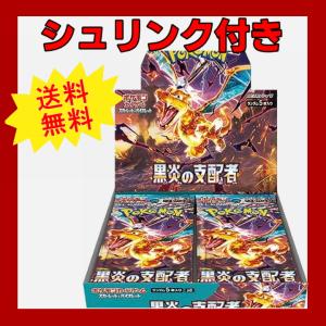 ポケモンカードゲーム 海外ポケモンカードゲーム スカーレット