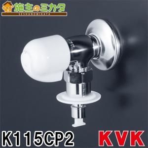 三栄水栓 SANEI JA572DC-13 立形上向自在水栓 蛇口 : 施主のミカタ