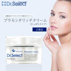 Dr.Select（ドクターセレクト） ヴィアージュ EPP-II 150g
