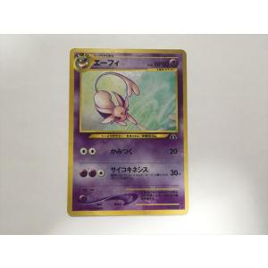 U164【ポケモン カード】 英語版 海外 Sabrina's Mr.Mime ナツメの