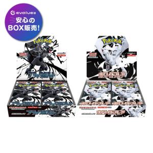 Pokemon（ポケモン） 新品 在庫あり インフェルノX 1BOX シュリンク