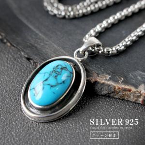 ネックレス メンズ 天然ターコイズネックレス チェーン : 革財布