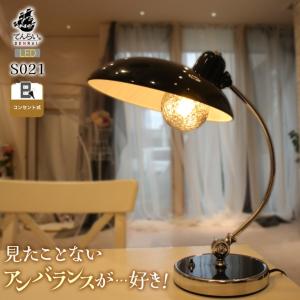 山田照明 Zライト LEDデスクライト タッチライト 4段階調光 J卓上型