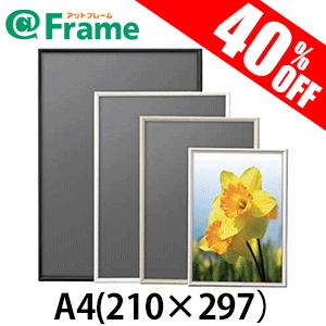 ポスターフレーム シェイプ 画用紙四ッ切（392×544mm)（ 既製サイズ
