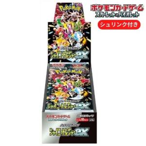 ポケモンカードゲーム 【シュリンクなし】 テラスタルフェスex BOX