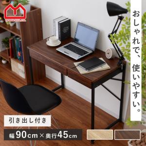 パソコンデスク 折りたたみ PCデスク 学習机 勉強机 ワークデスク