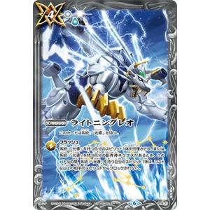 BANDAI（バンダイ） バトルスピリッツ/SD45-X01 オメガモン マーシフル