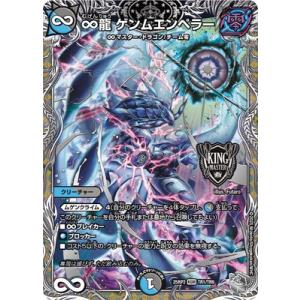 魔誕導師ブラックルシファー(SR)(秘12/秘24) デュエルマスターズ