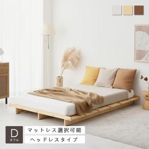 VENTOTA 【ダブル】ベッド ベッドフレーム すのこベッド ヘッドボード