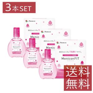 プロージェント メニコン プロージェント(7ペア) ×2箱＆バイアル(専用