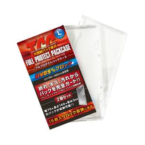 河島製作所 TCG フルプロテクトパックケース S スモール サイズ 2枚入