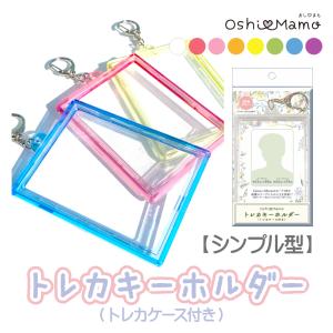 ヴァイスシュヴァルツ 【推しの子】Vol.2 傷移しの鞘(RRR) OSK/S121