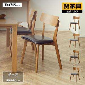 イケア（IKEA） 【IKEA】HANSOLA/ハンソーラ チェア 竹 ブラウン