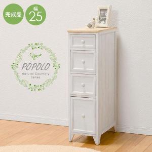 フレンチカントリー 木製 チェスト 4段 完成品 / アンティーク