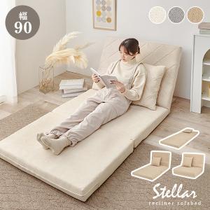 ソファーベッド 安い おしゃれ おすすめ 格安 激安 通販 人気