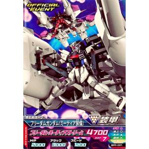 ガンダムトライエイジ PR 【箔押し】 ウイングガンダムゼロ 【ツイン