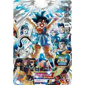 スーパードラゴンボールヒーローズ MM6-UM10-SEC3 LC UR ベジータ【再