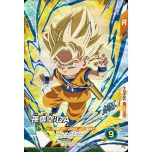 ドラゴンボールスーパーダイバーズ SDV1-068 SR ベジータ：DA 【1弾