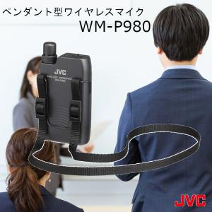 JVCケンウッド（JVC KENWOOD） JVC ビクター WM-PM30 ワイヤレス