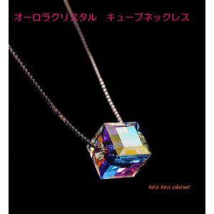 ネックレス スワロフスキー 虹色 シルバー プラチナ仕上げ キューブ