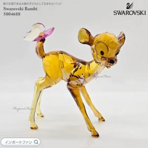 Disney（ディズニー） リヤドロ バンビ 鹿 親子 置物 01009350 LLADRO