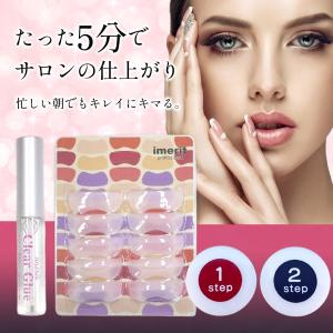 まつげカール キット セルフ 40回分 日本製 / 即日発送 : エステの時間