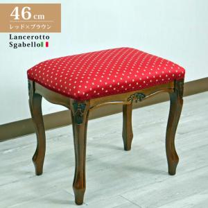 イタリア製 スツール レッドモケット 猫脚 赤 ベルベット 木製 完成品