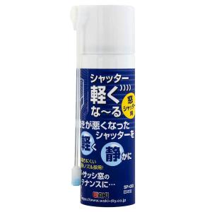 AZ エーゼット H.S シリコーンスプレー 速乾タイプ DRY 420ml 022