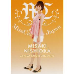 BBM ミスキャンパスカード2013 レギュラー 【東洋大学】 067 遠藤真希