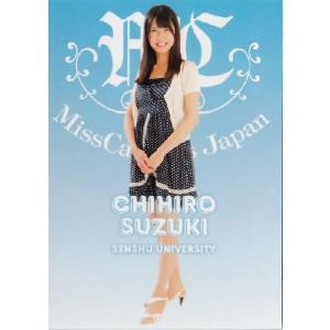 BBM ミスキャンパスカード2013 レギュラー 【東京大学】 011 小桧山