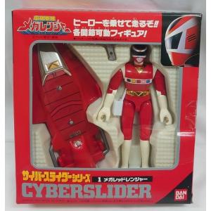 BANDAI（バンダイ） 電磁戦隊メガレンジャーの サイバースライダー
