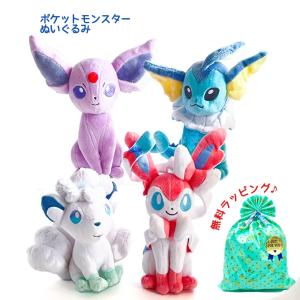 Pokemon（ポケモン） ポケットモンスター ぬいぐるみ Sサイズ 選べる5