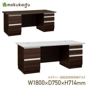 配送設置無料 エクティー 国産役員用片袖デスク W1600×D750×H714 机