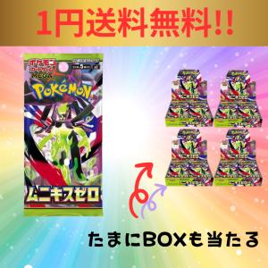 Pokemon（ポケモン） 【1パック】ポケモンカードゲーム スカーレット