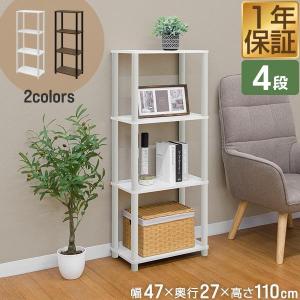 木村木工】ラック 木製 棚 本棚 3段 Kフリーラック 3段【610X275X600