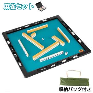 22日までポイントUP】麻雀セット ジャンクマット プライムギア AMOS