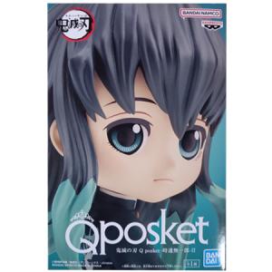 BANDAI（バンダイ） 鬼滅の刃 ハグコット3 時透 無一郎 単品 ときとう