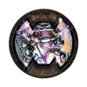 BANDAI（バンダイ） 妖怪メダルバスターズ第四幕 ウラシマニャン ホロ