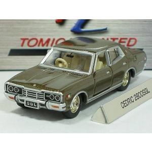 新品 トミカ No.053 日産ディーゼル クオン ミキサー車 (ブリスター