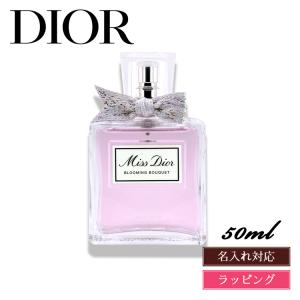 Christian Dior（クリスチャン・ディオール） Dior ディオール ミス