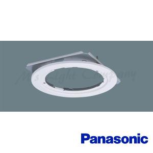 Panasonic（パナソニック） NNN80008 ダウンライト用リニューアル