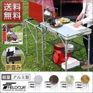 Coleman（コールマン） オールインワンキッチンテーブル (2000031294